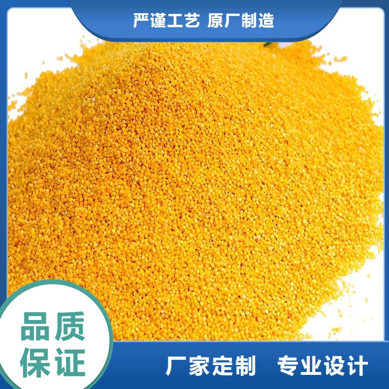 聚合氯化铝液体供应