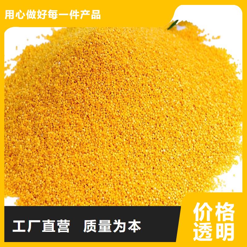 聚合氯化铝现货直供