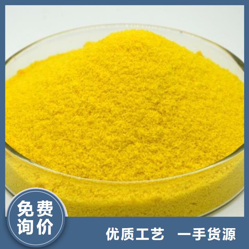 聚合氯化铝严选材质