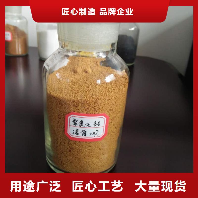 工业级PAC厂家现货