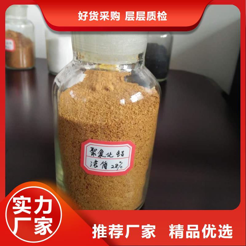 聚合氯化铝PAC直销价格
