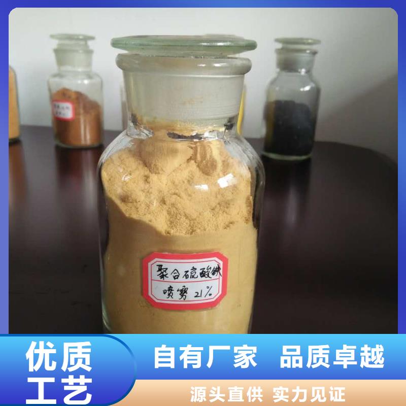 工业级聚合氯化铝PAC厂家报价