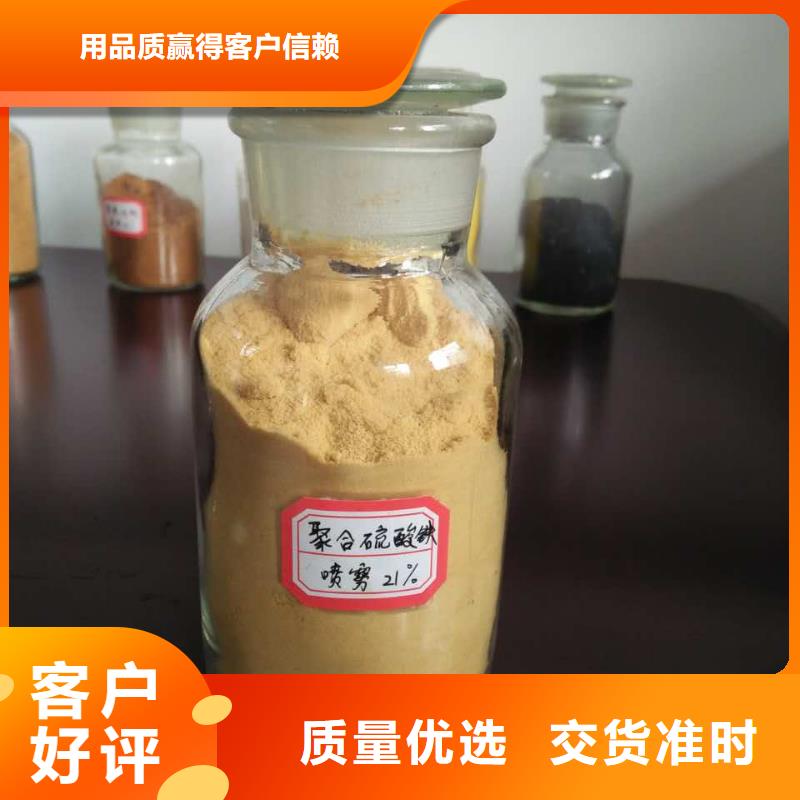 聚合氯化铝库存充足