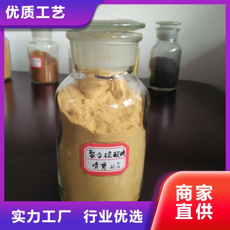 净水混凝剂PAC现货直供