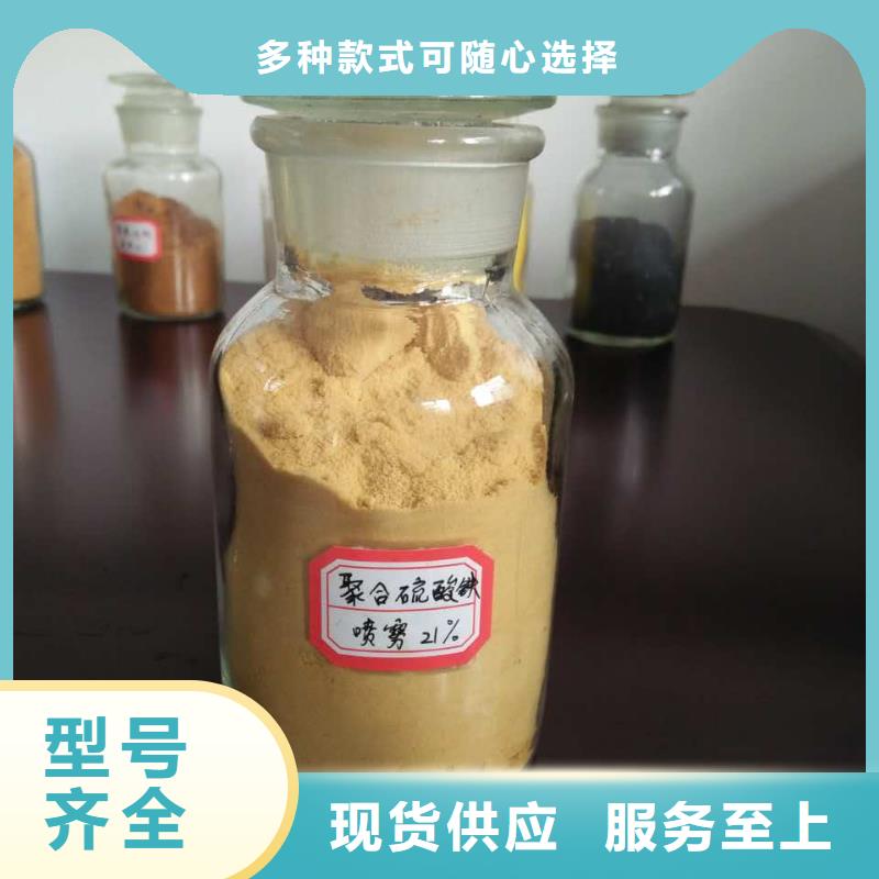 聚合氯化铝工业级直销价格
