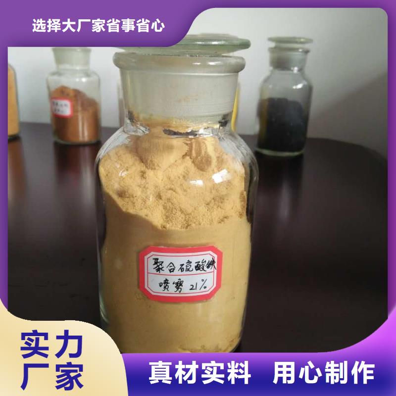 聚合氯化铝为您提供一站式采购服务