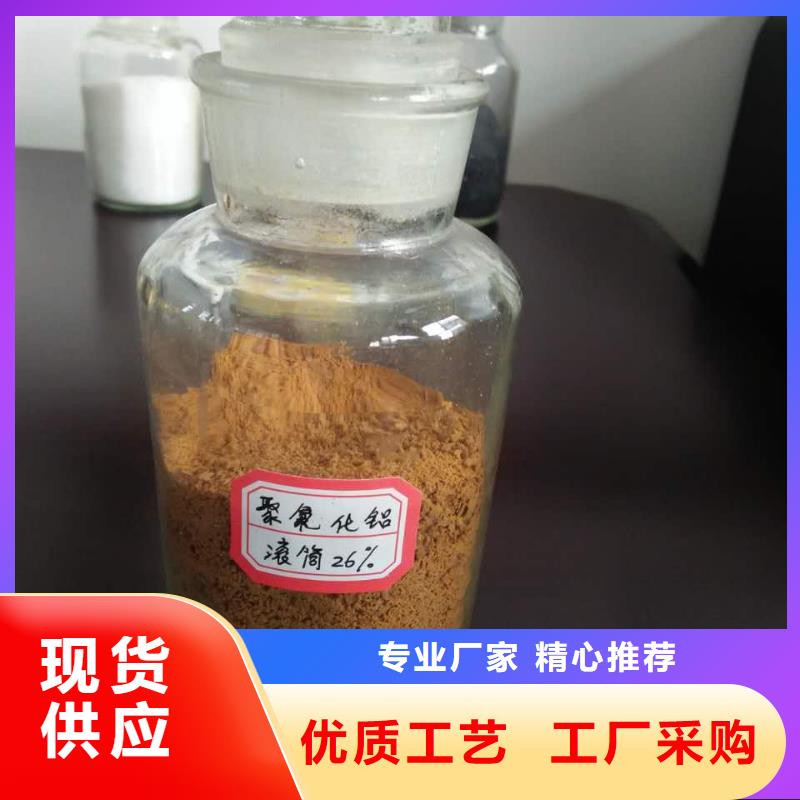 固体PAC生产厂家