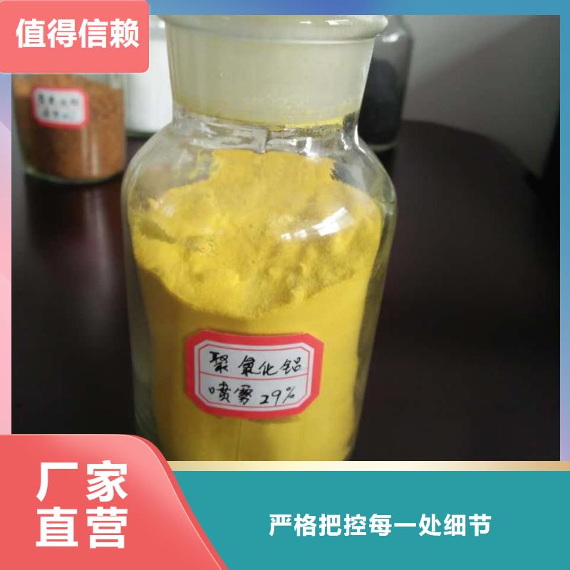 PAC批发价