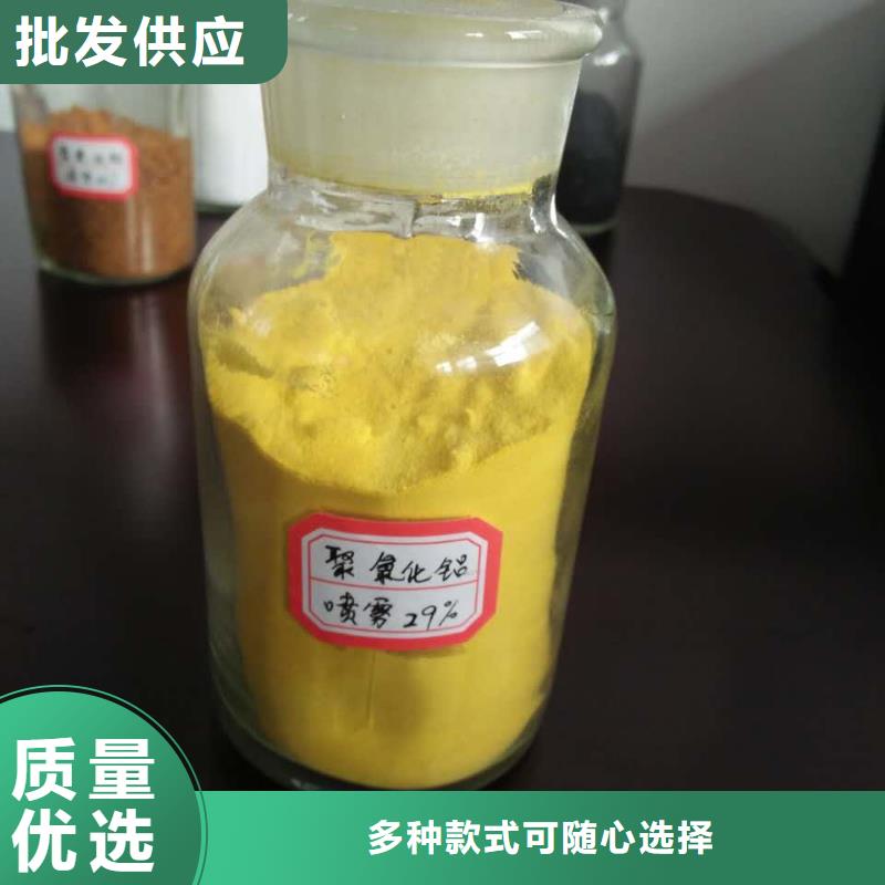 液体PAC实体大厂