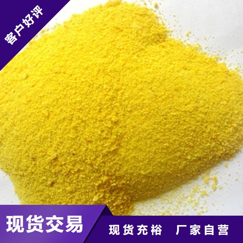 聚合氯化铝每一处都是匠心制作