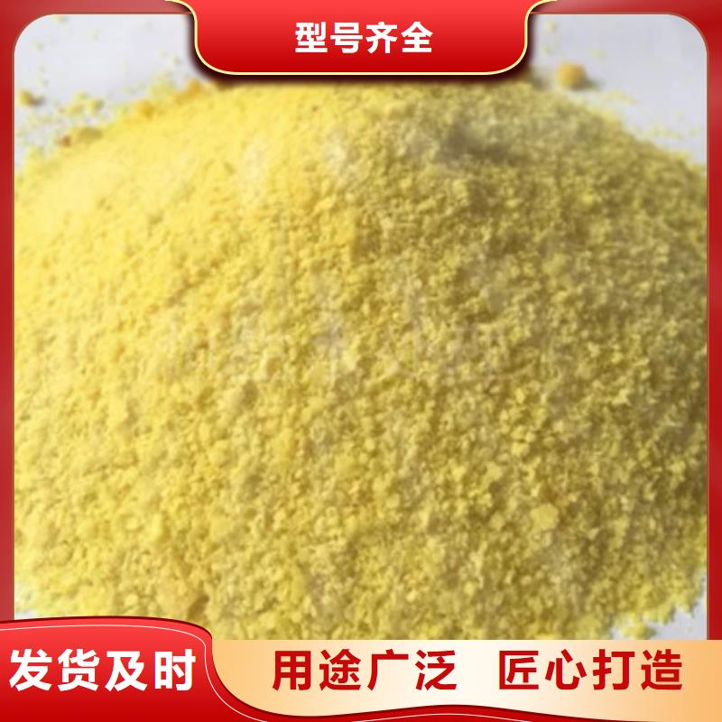聚合氯化铝现货直供
