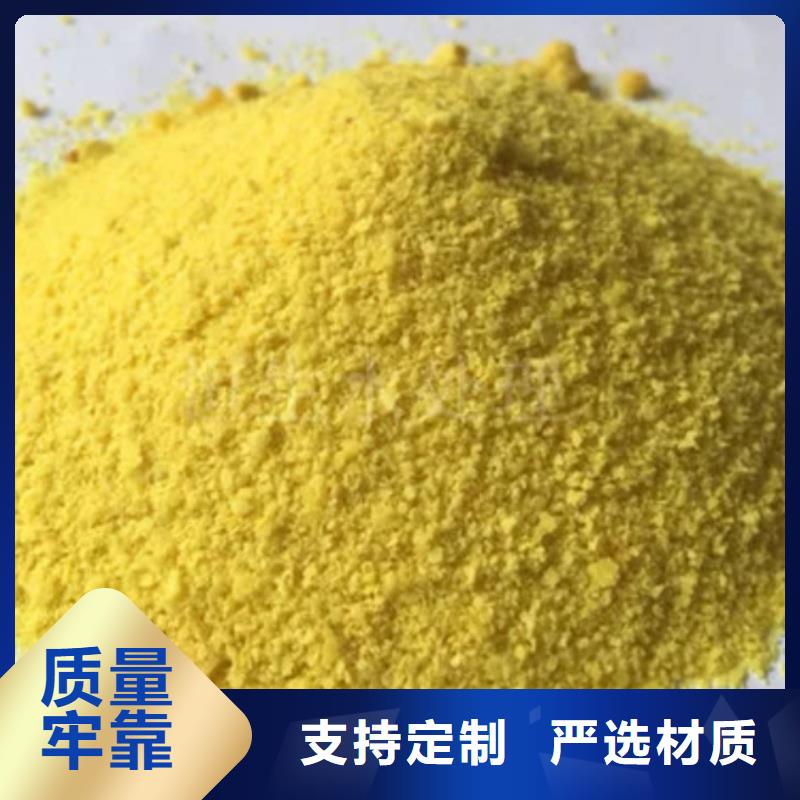 聚合氯化铝认准大品牌厂家