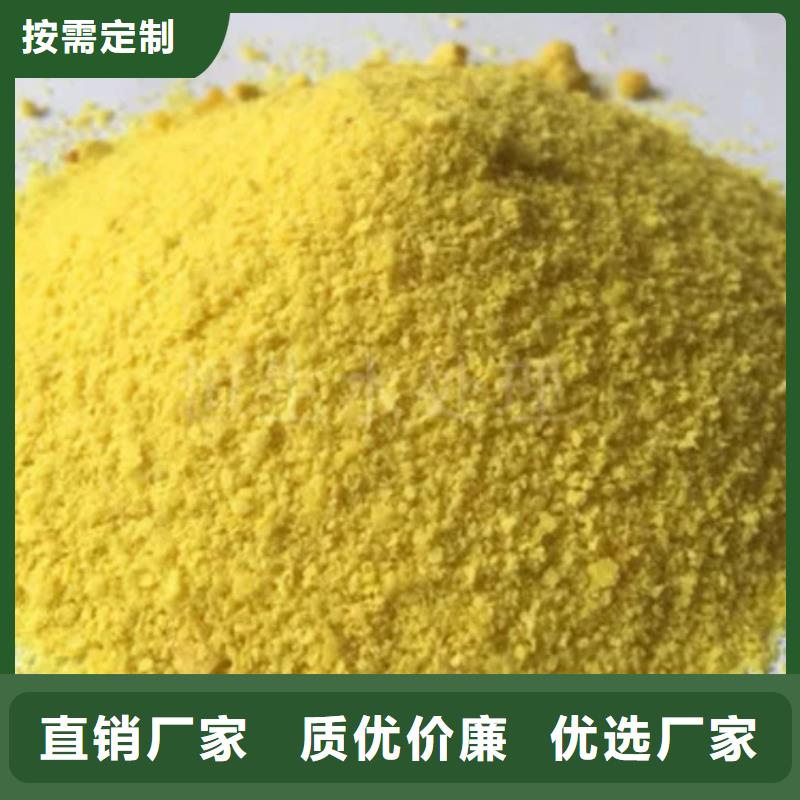 聚合氯化铝拒绝伪劣产品