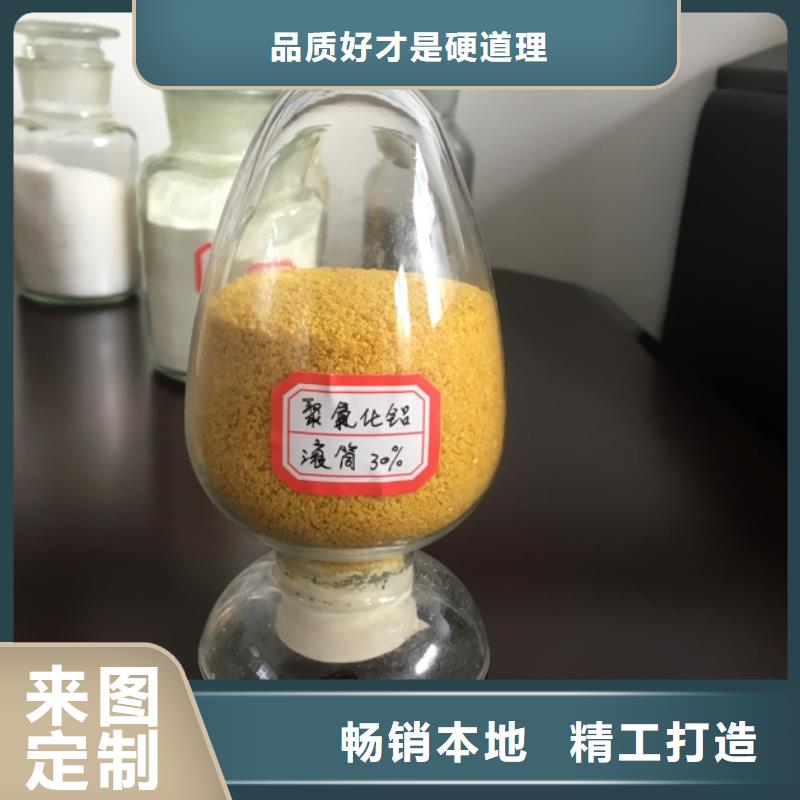 固体PAC厂家报价