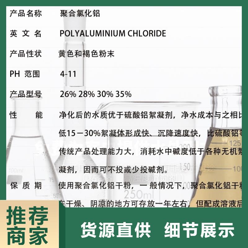 PAC批发价