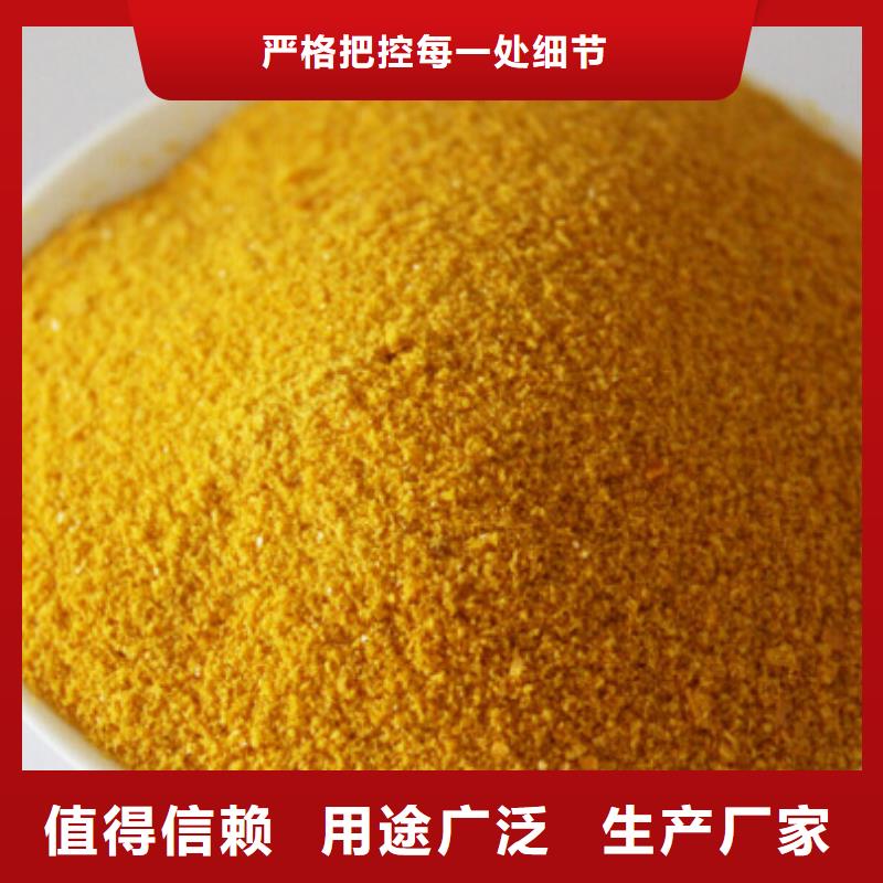  聚合氯化铝厂家直销