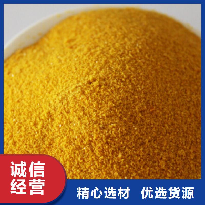 工业级聚合氯化铝PAC厂家报价