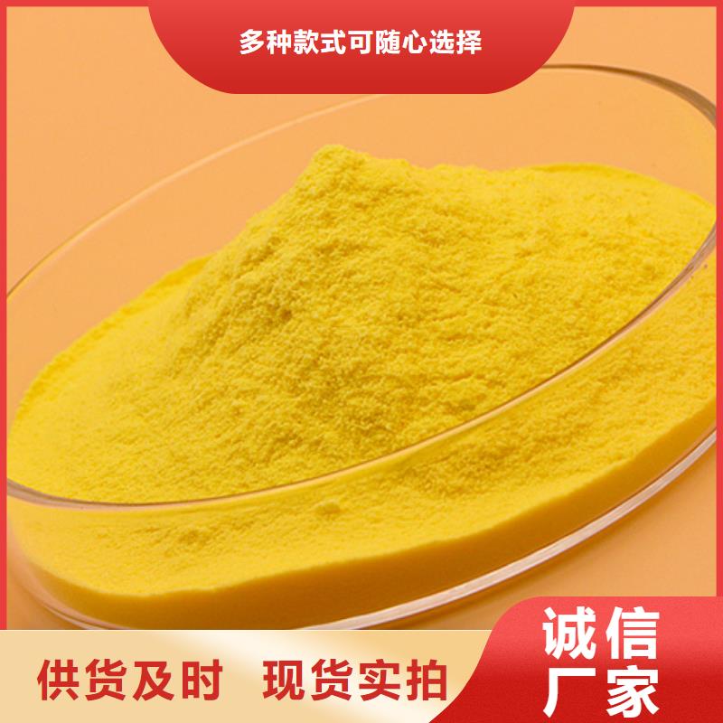工业级PAC现货报价