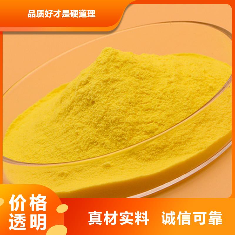 【聚合氯化铝葡萄糖厂家免费获取报价】