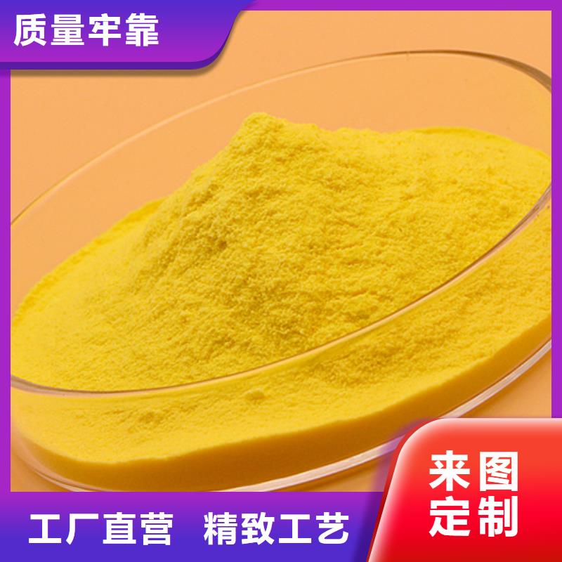 饮水级PAC厂家价格