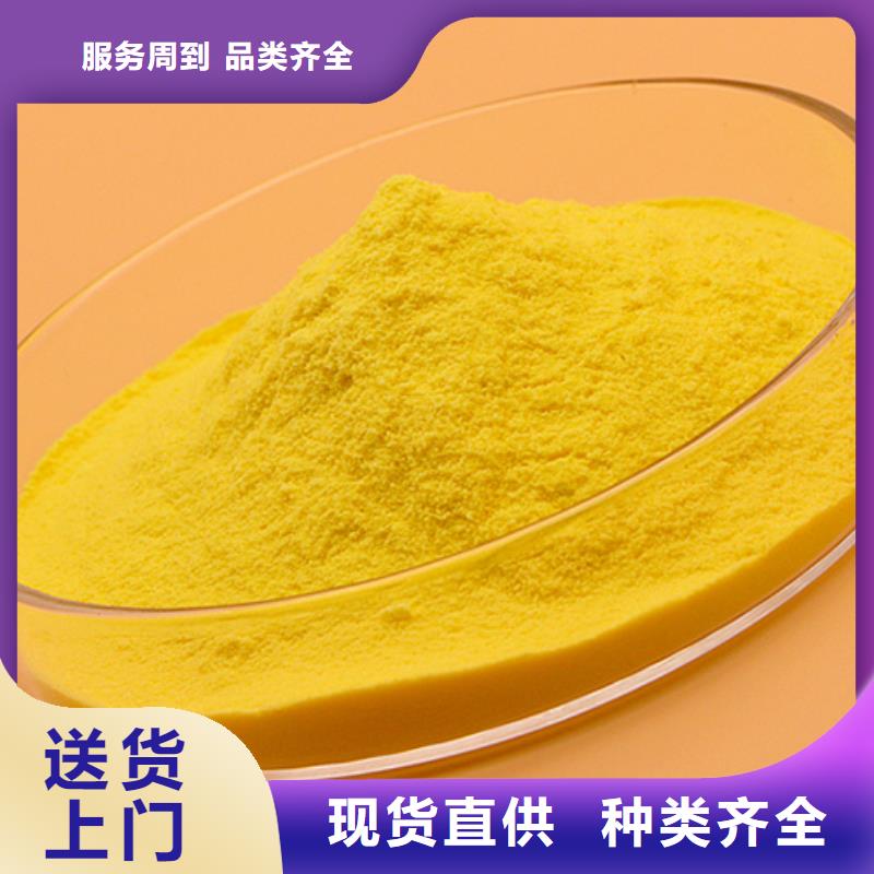 聚合氯化铝工业级直销价格
