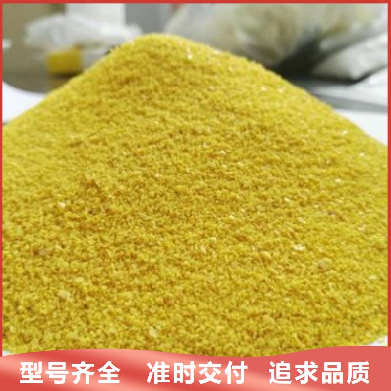 聚合氯化铝发货及时