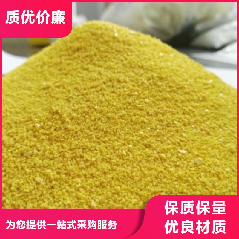 净水絮凝剂PAC现货供应