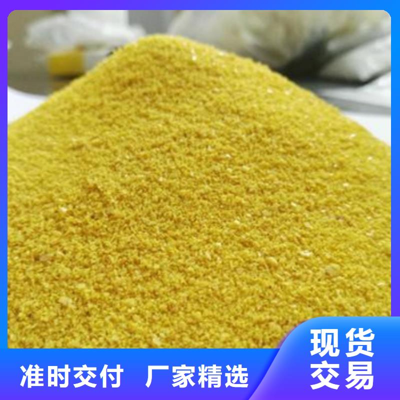  聚合氯化铝品质好才是硬道理