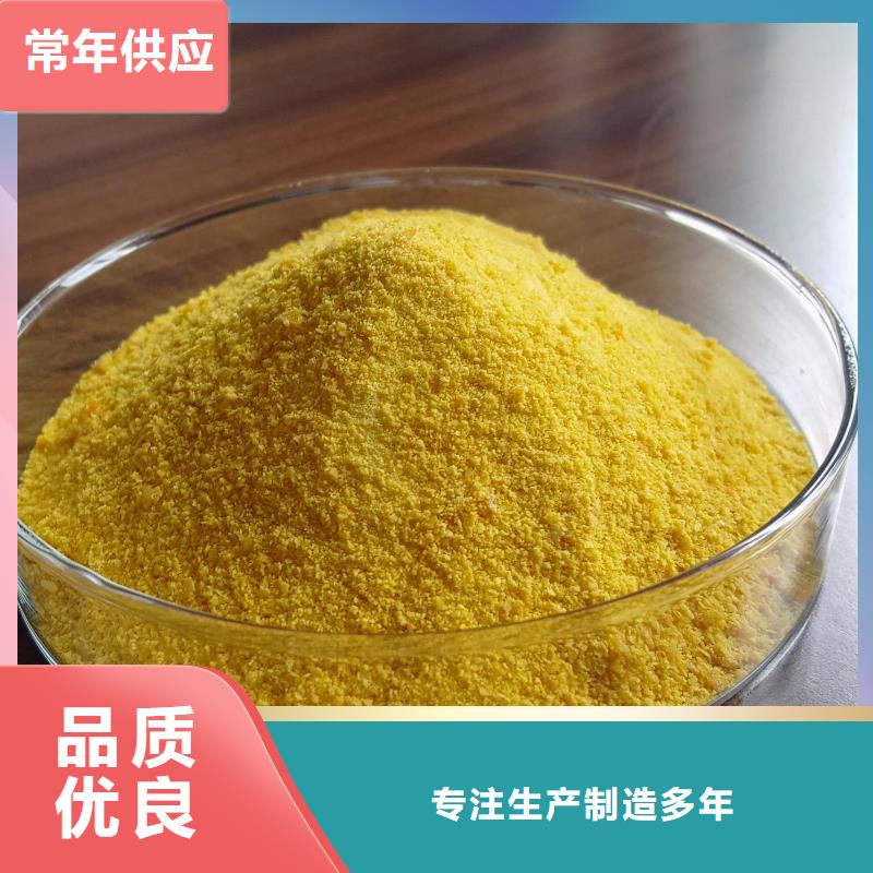 聚合氯化铝_阴离子聚丙烯酰胺真正的源头厂家