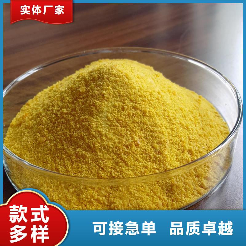 液体PAC厂家直销