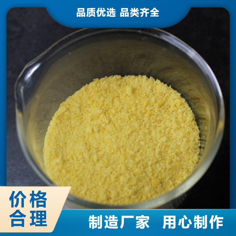 净水混凝剂PAC现货报价