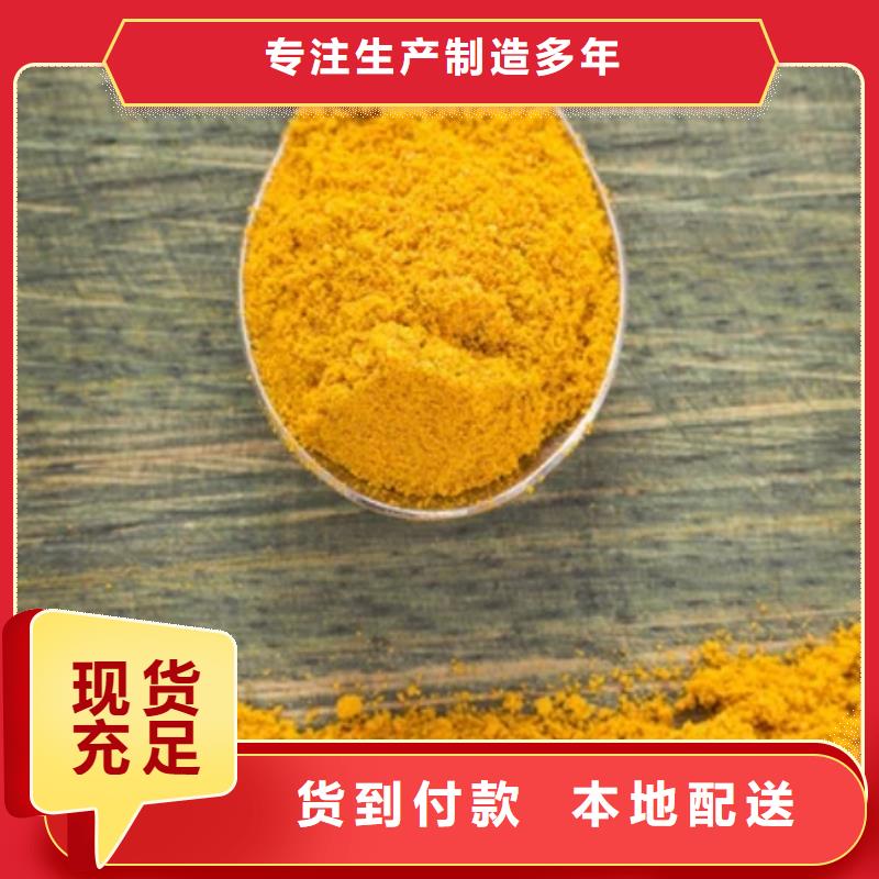 净水混凝剂PAC实体厂家