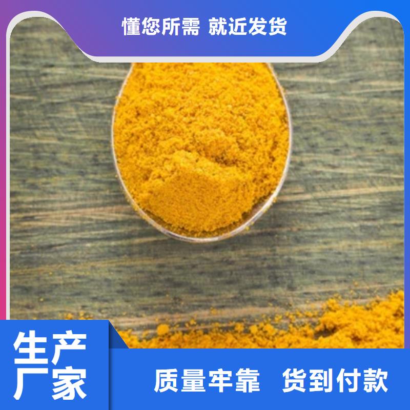 PAC批发价格