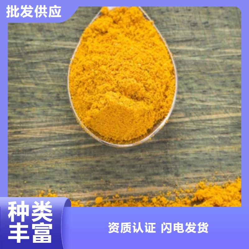 工业级PAC厂家