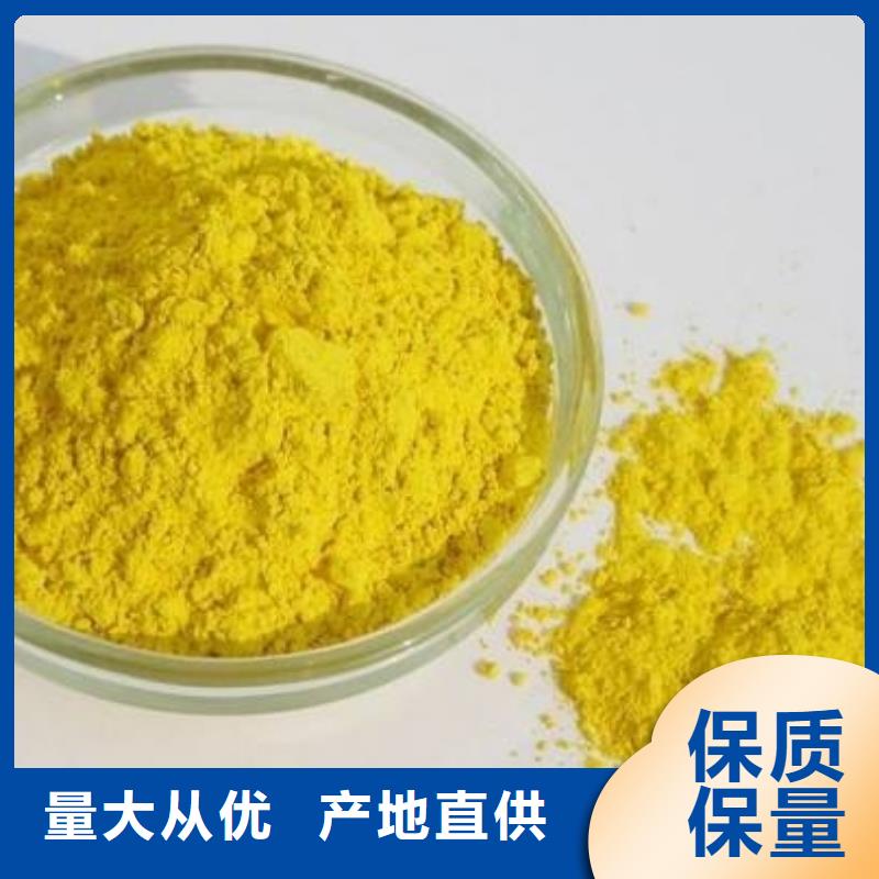 聚合氯化铝,阴离子聚丙烯酰胺工厂自营