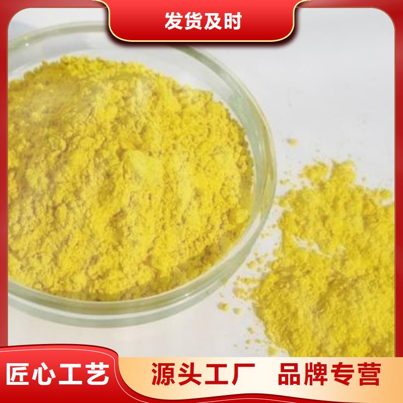 工业级聚合氯化铝PAC厂家报价