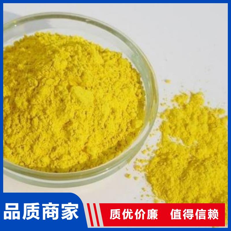  聚合氯化铝检验发货