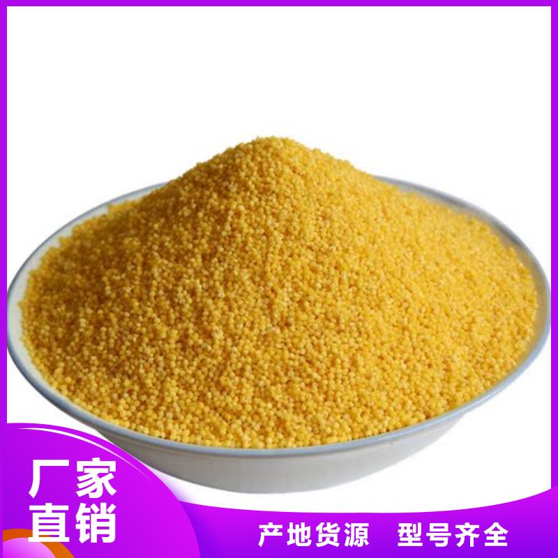 饮水级PAC生产基地