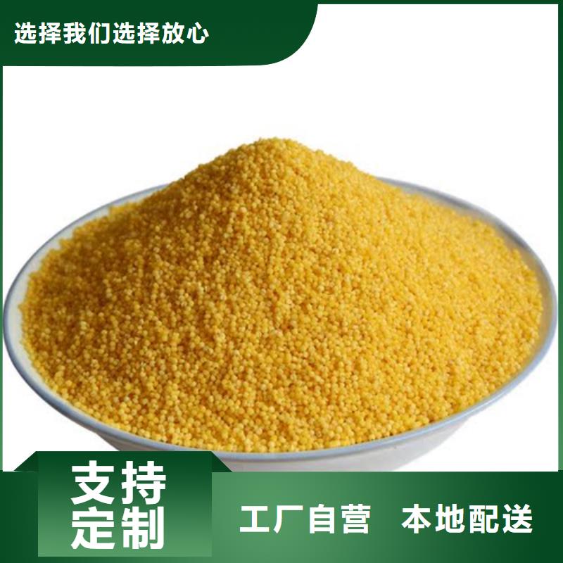 聚合氯化铝活性氧化铝球一站式采购商家