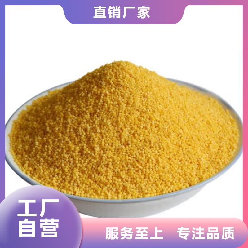 饮水级PAC源头厂家