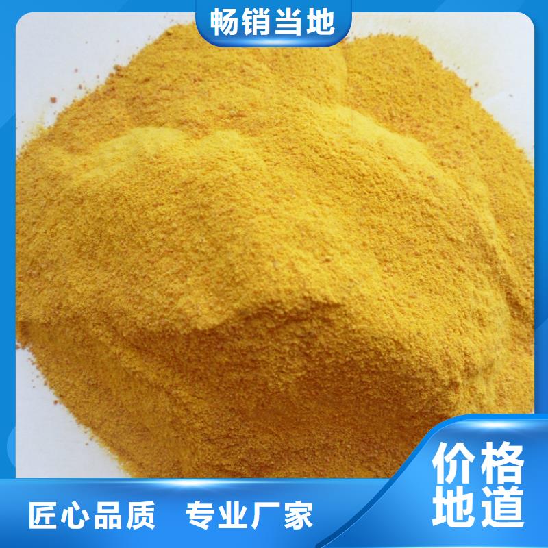 聚合氯化铝快速报价