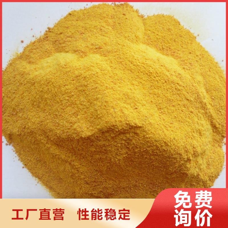 饮水级PAC厂家价格