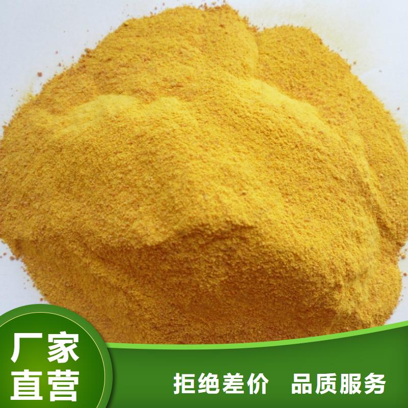 聚合氯化铝PAC直销价格