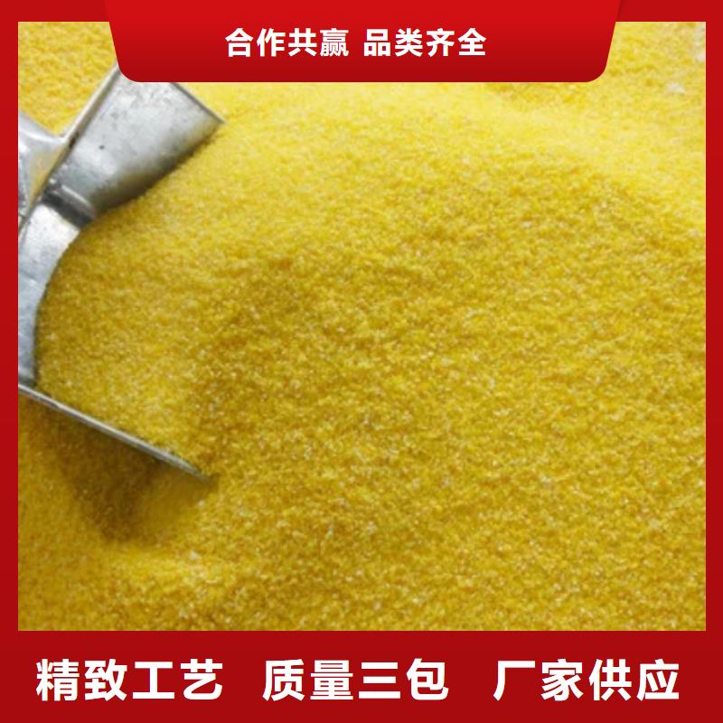  聚合氯化铝优选好材铸造好品质