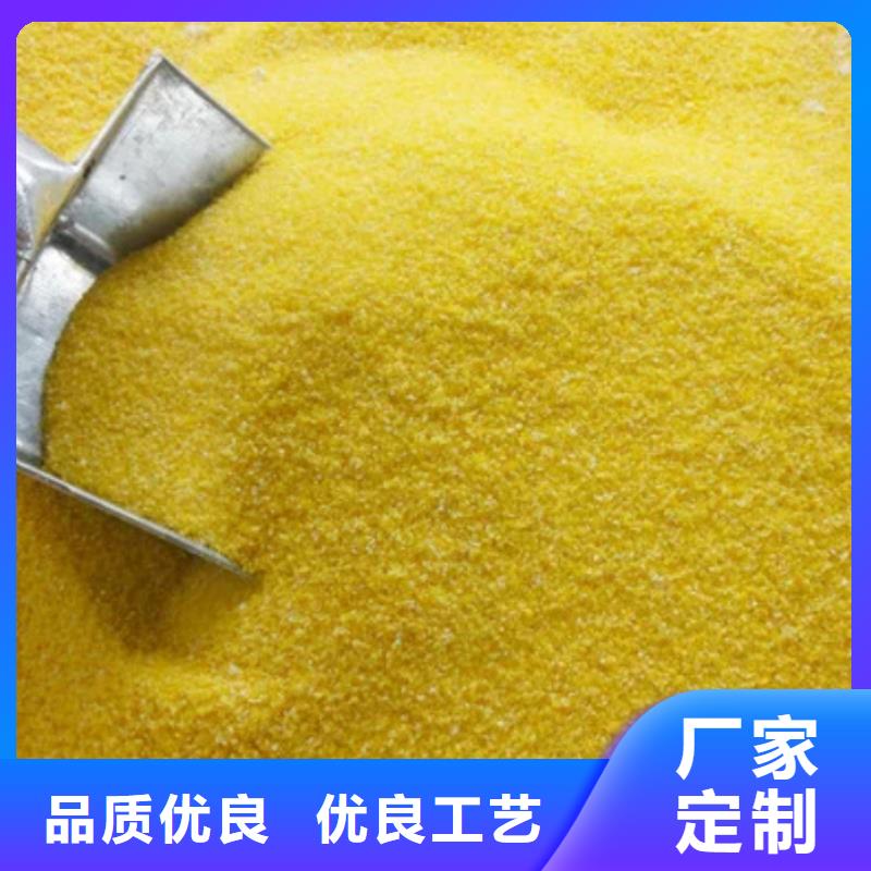 液体PAC批发价