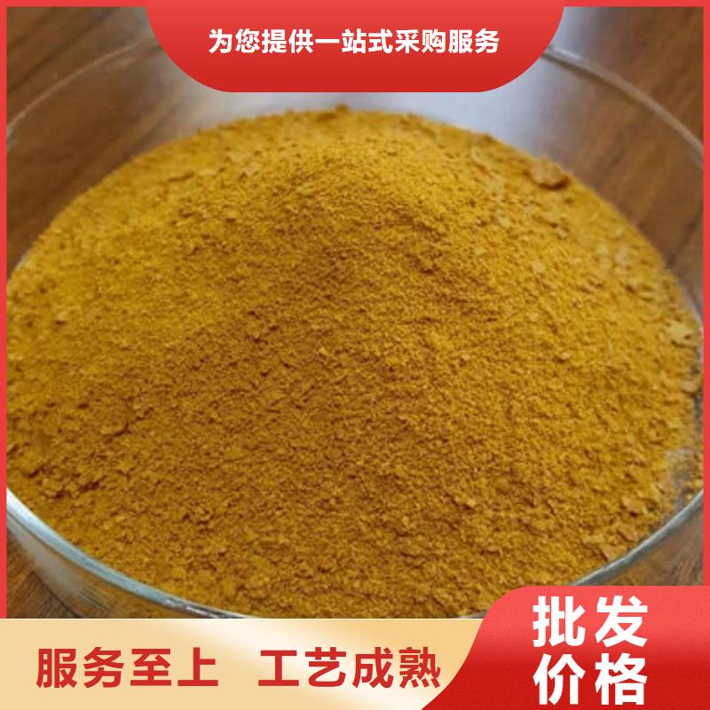 聚合氯化铝【聚丙烯酰胺】批发商