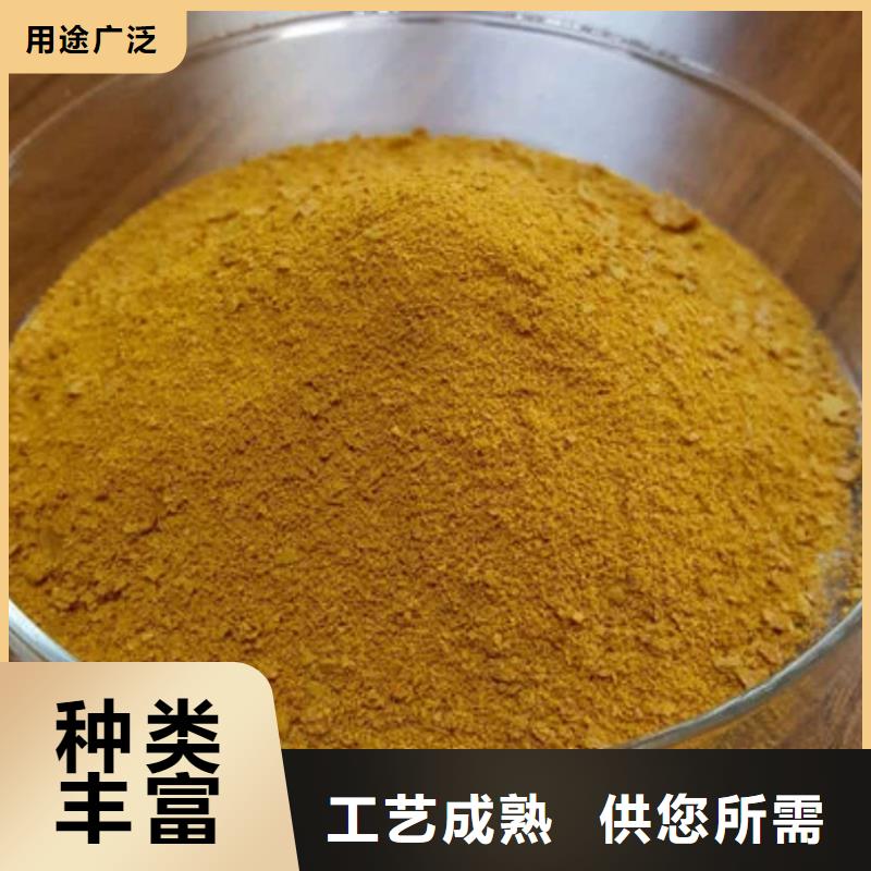 【聚合氯化铝】反渗透阻垢剂专业生产N年