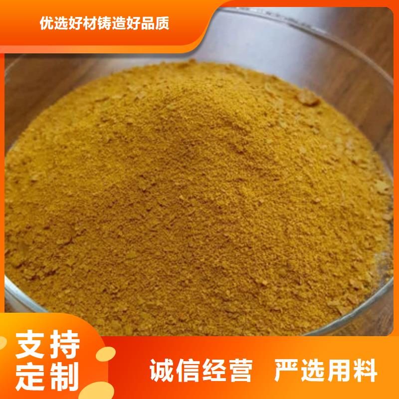 聚合氯化铝活性氧化铝球一站式采购商家