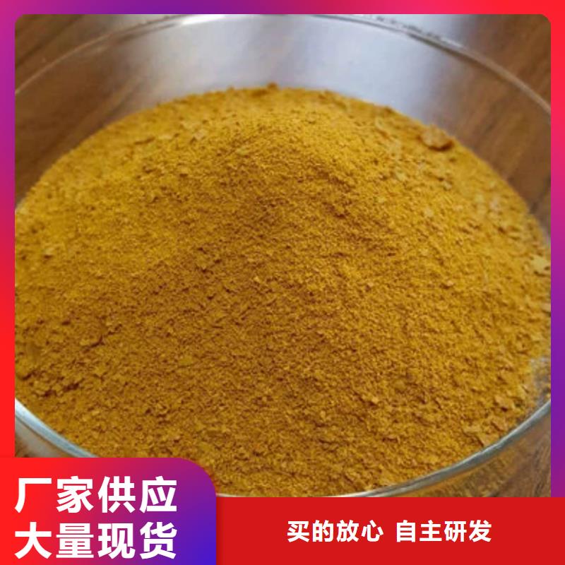 工业级PAC现货直供