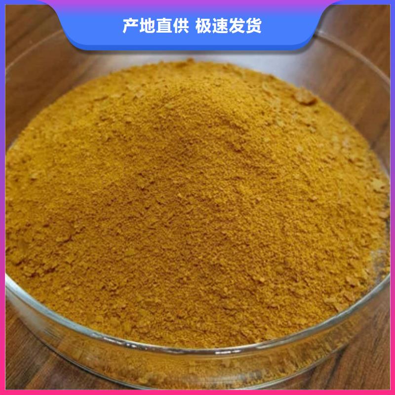 聚合氯化铝【棕刚玉块】一手价格